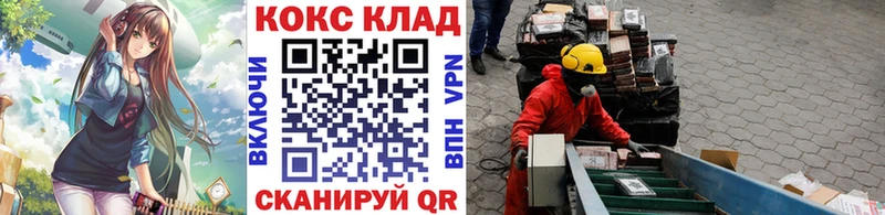 Купить наркотик аптеки Ревда COCAIN  Метамфетамин  Бошки Шишки  Мефедрон  АМФЕТАМИН 
