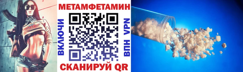 АМФЕТАМИН Premium  Ревда 