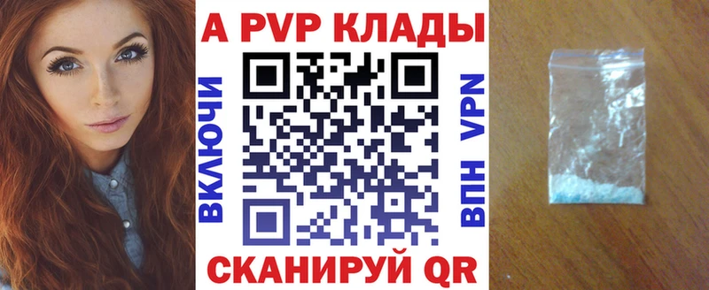 мега маркетплейс Ревда A PVP мука