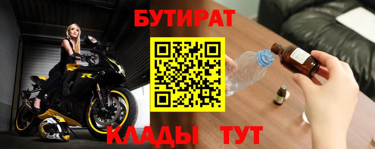 Alpha PVP Ревда