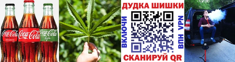 Печенье с ТГК марихуана  цена наркотик  Ревда 