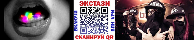 Ecstasy 99%  купить закладку  Ревда 