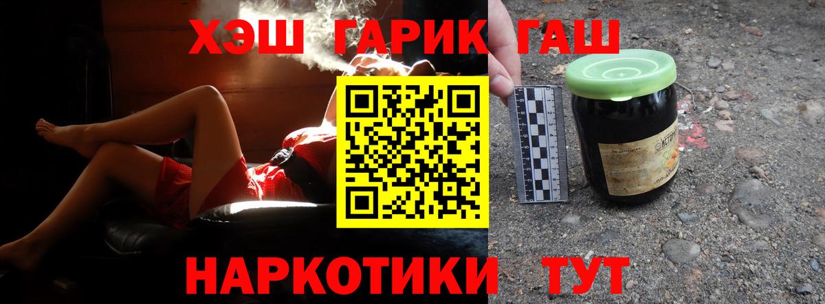 ГАШ убойный Ревда
