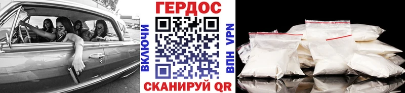 ГЕРОИН Heroin  где купить наркотик  Ревда 