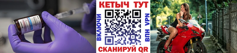 кракен ссылки  Ревда  Кетамин ketamine 