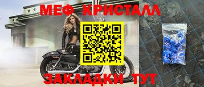 соль курить ск Тулун