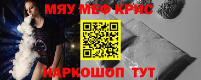 соль курить ск Тулун