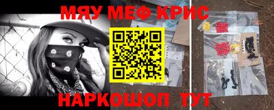 соль курить ск Тулун