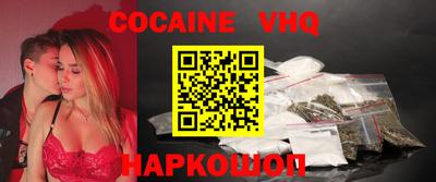 соль курить ск Тулун