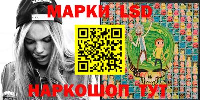 соль курить ск Тулун