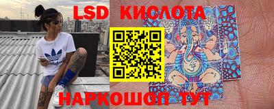 марки lsd Тула