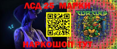 марки lsd Тула