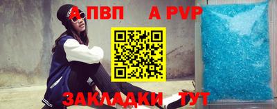 соль курить ск Тулун