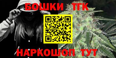 соль курить ск Тулун