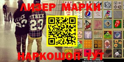 марки lsd Тула