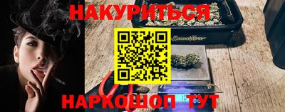 соль курить ск Тулун