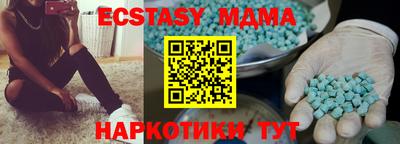марки lsd Тула