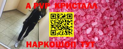 соль курить ск Тулун