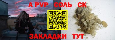 марки lsd Тула