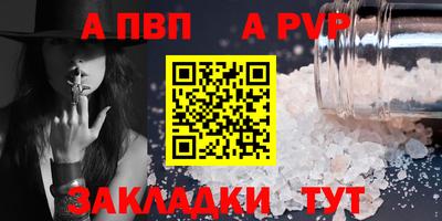 соль курить ск Тулун