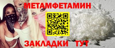 соль курить ск Тулун