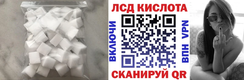 LSD-25 экстази ecstasy нарко площадка клад Ревда