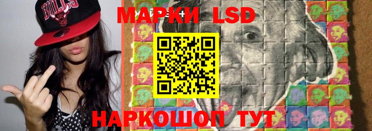 Лсд 25 экстази ecstasy  Лсд 25 экстази ecstasy  Вход с VPN  Ревда 