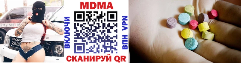 MDMA VHQ  купить закладку  Ревда 