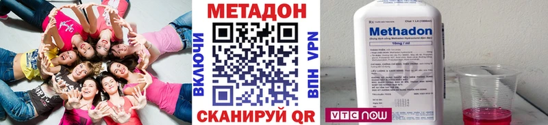 Метадон мёд  хочу наркоту  Ревда 