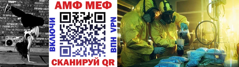 Метамфетамин Декстрометамфетамин 99.9%  Ревда 
