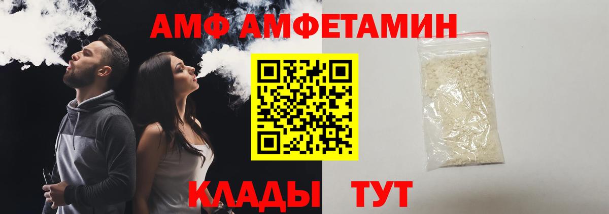 Первитин Декстрометамфетамин 99.9%  Первитин Декстрометамфетамин 99.9%  Ревда  МЕТАМФЕТАМИН  Вход с VPN 