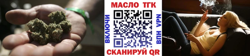 Дистиллят ТГК вейп с тгк  сколько стоит  Ревда 