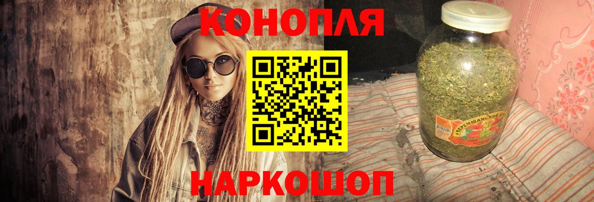 Бошки марихуана сатива Ревда